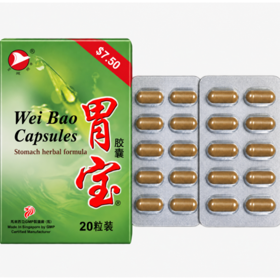 FEI XIANG BRAND Wei Bao Capsules