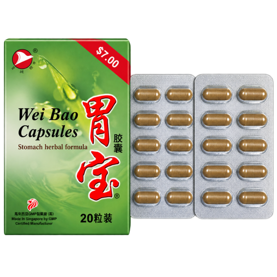 FEI XIANG BRAND Wei Bao Capsules