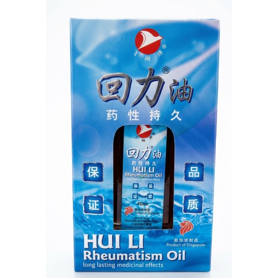 FEI XIANG BRAND Hui Li Rheumatism Oil