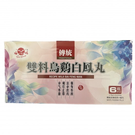 SEA GULL BRAND Traditional Recipe Wuji Bai Feng Wan