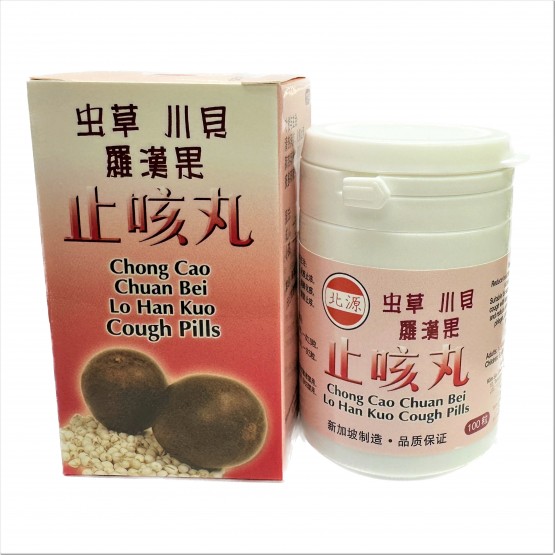 BEI YUAN BRAND Chong Cao Chuan Bei Luo Han Guo Cough Pills