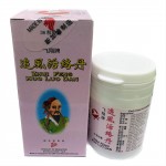 FEI XIANG BRAND Zhui Feng Huo Luo Dan