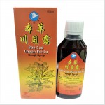 FEI XIANG BRAND Ben Cao Chuan Bei Lu Cough Syrup