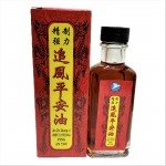 FEI XIANG BRAND Jing Zhi Qiang Li Zhui Feng Ping An You