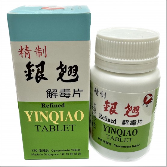 FEI XIANG BRAND Refined YinQiao Tablet 120s