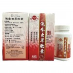 Sea Gull Brand American Ginseng & Cordyceps Capsule