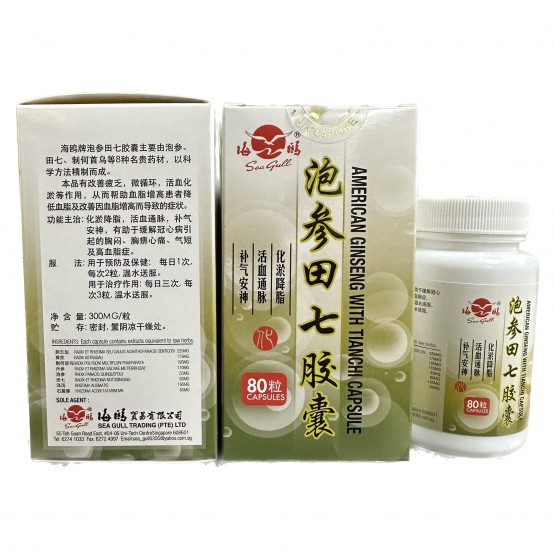 SEA GULL BRAND American Ginseng with Tianchi Capsule