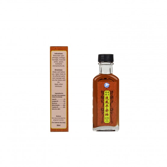 FEI XIANG BRAND Jing Zhi Qiang Li Zhui Feng Ping An You