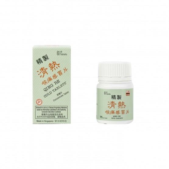 BEI YUAN BRAND Qing Re Cold Tablets
