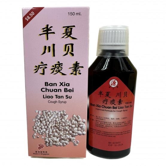 YUAN Brand Ban Xia Chuan Bei Liao Tan Su Cough Syrup