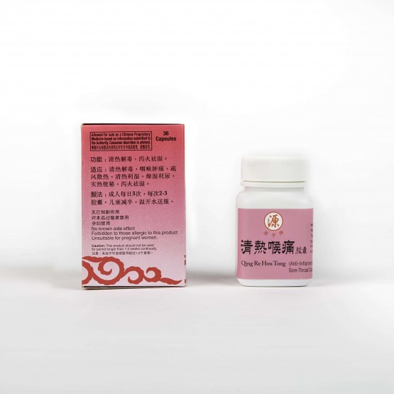 YUAN Brand Anti-Inflammatory Sore-Throat Capsule